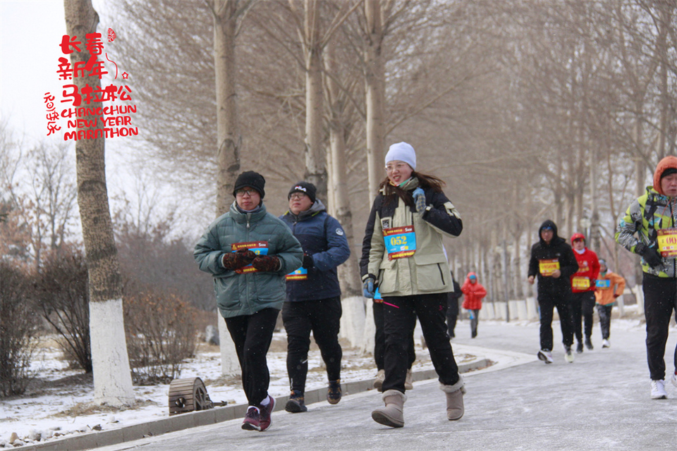 new year marathon357