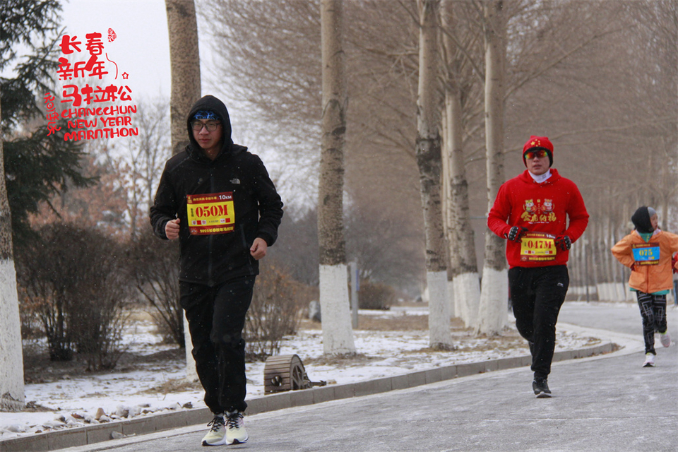 new year marathon358