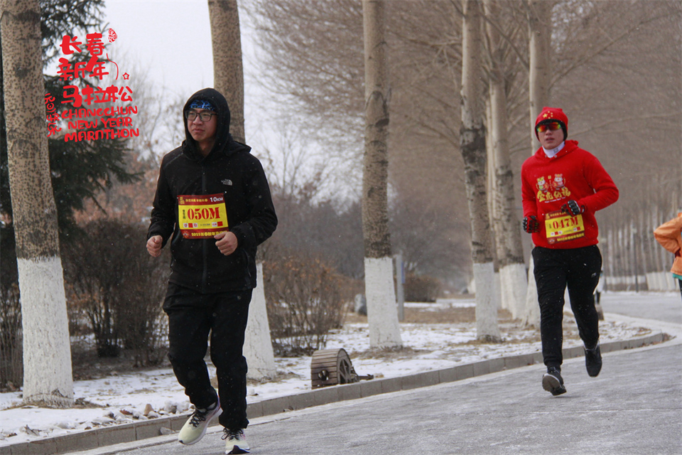 new year marathon359