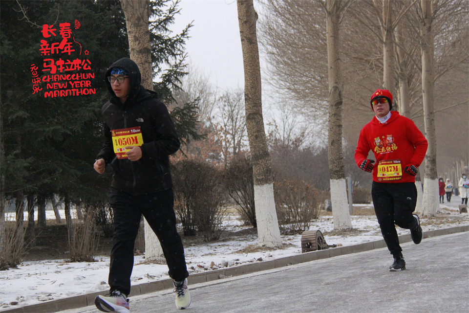 new year marathon360