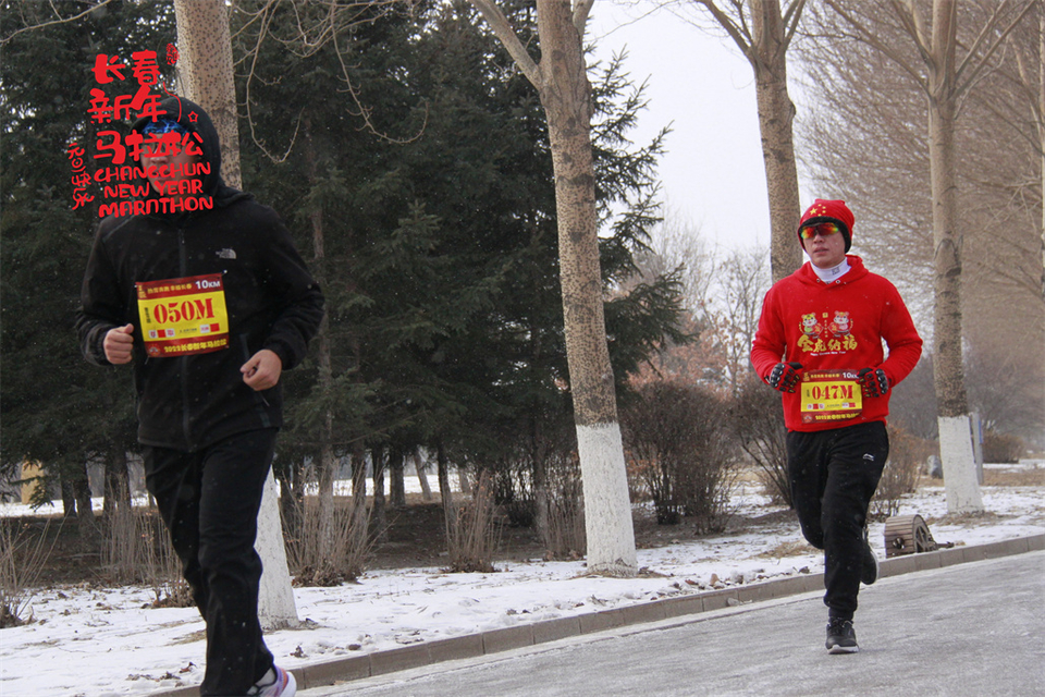 new year marathon361