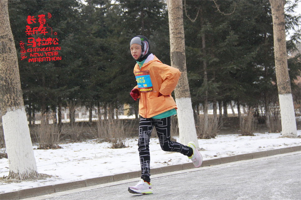 new year marathon363