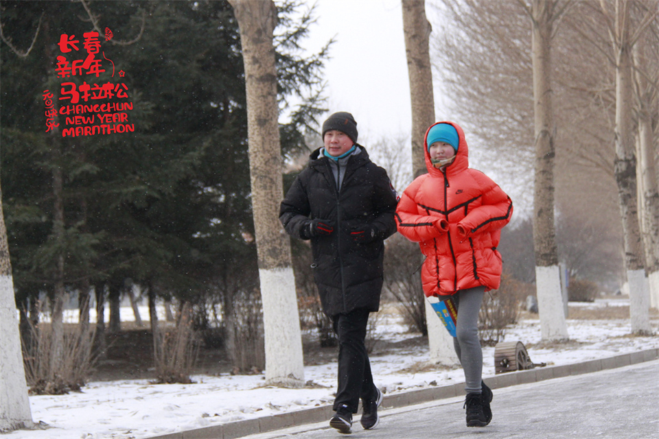 new year marathon366