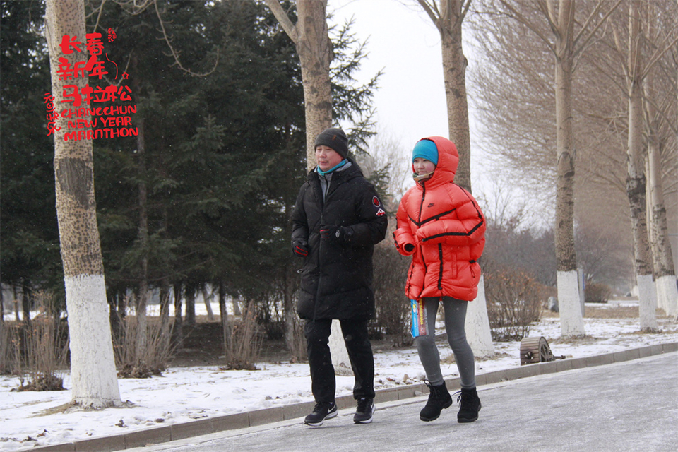 new year marathon367