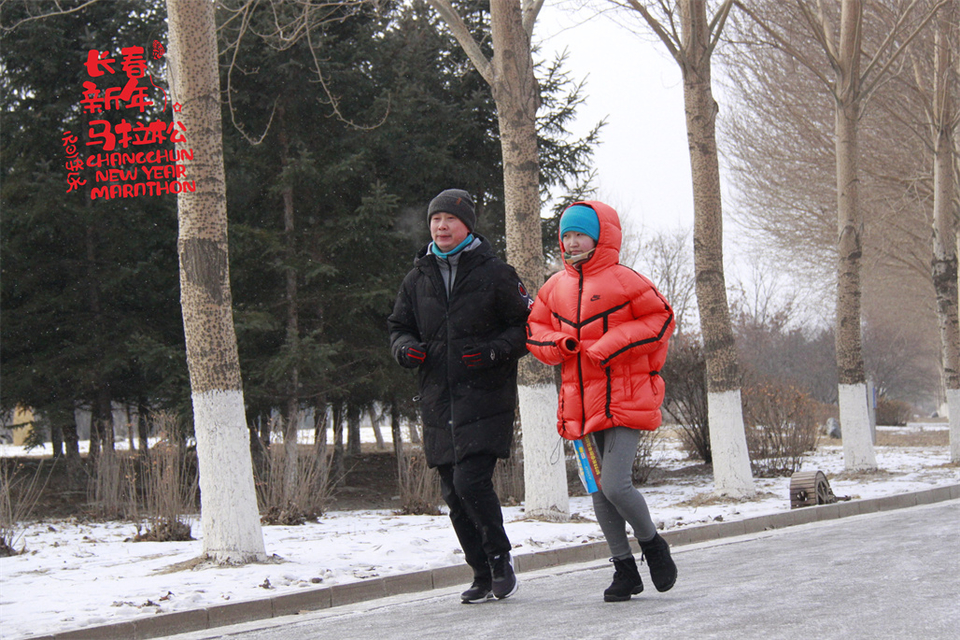 new year marathon368