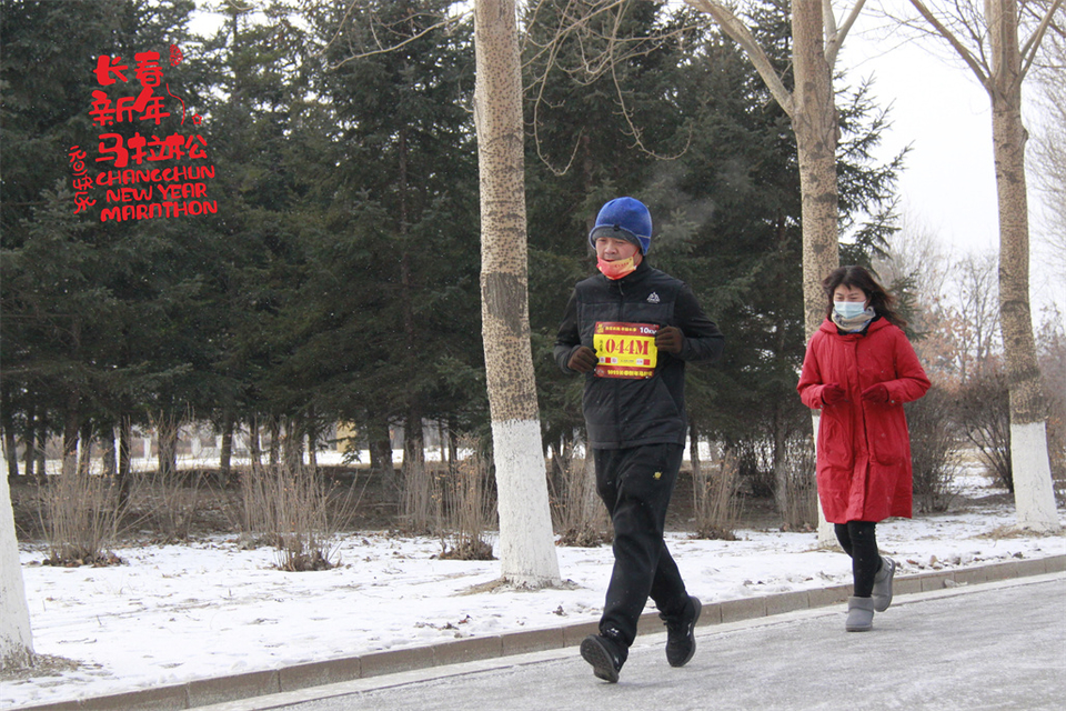 new year marathon373