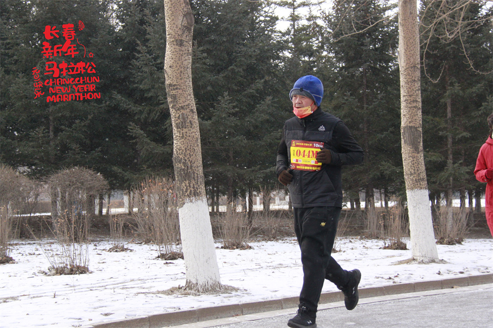 new year marathon375