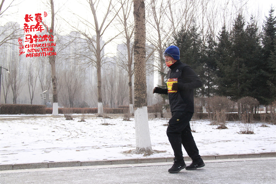 new year marathon377