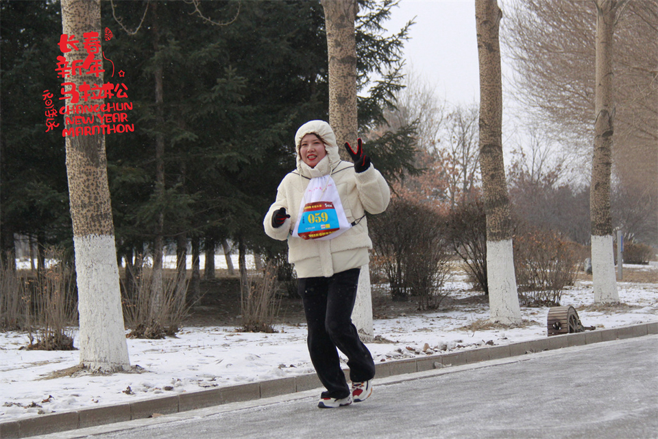 new year marathon378