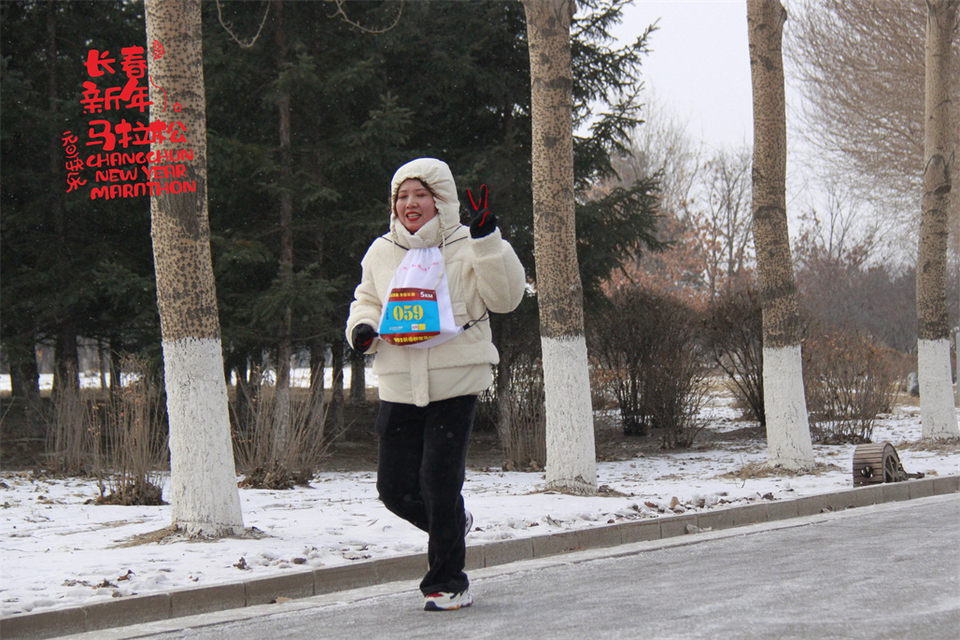 new year marathon379