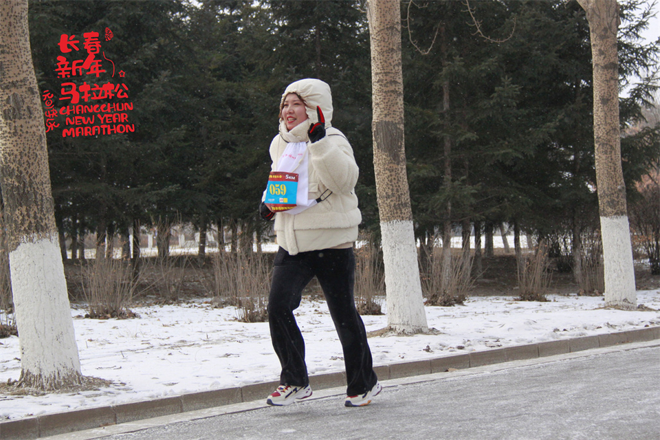 new year marathon380