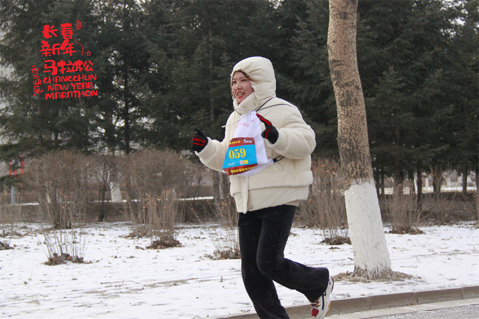 new year marathon381