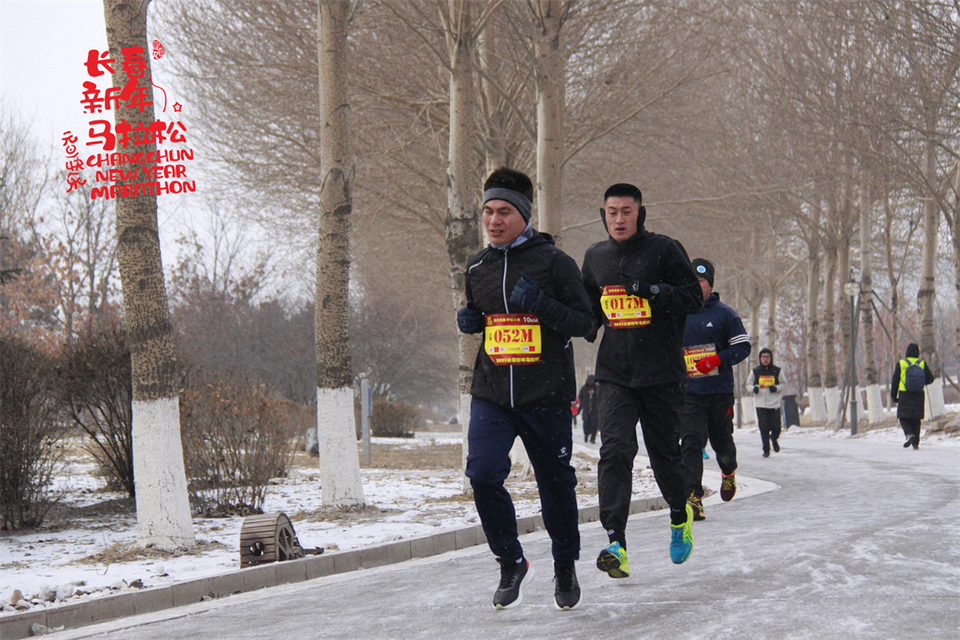 new year marathon382