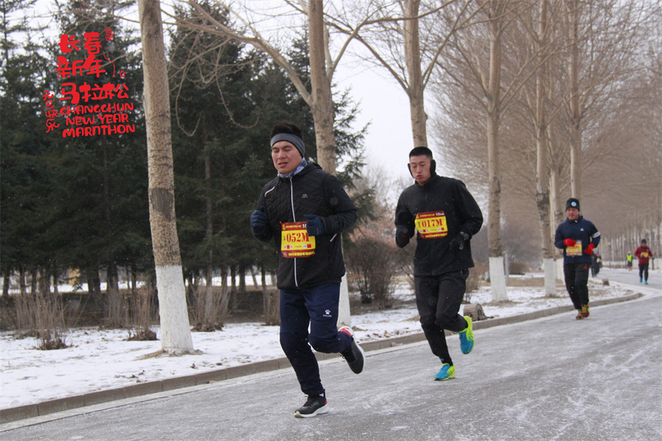 new year marathon384