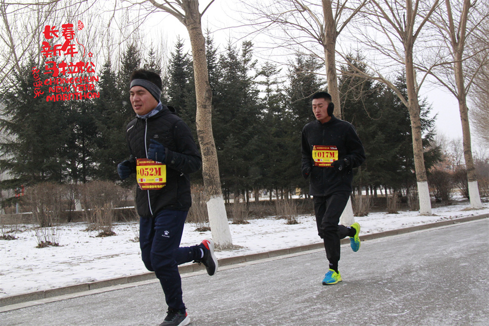 new year marathon385