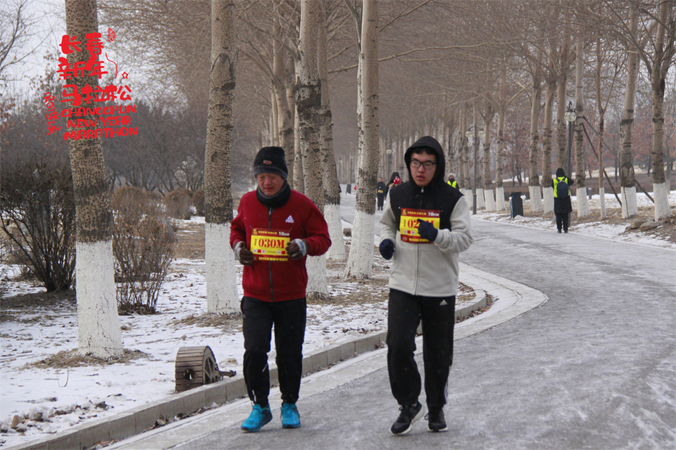 new year marathon386