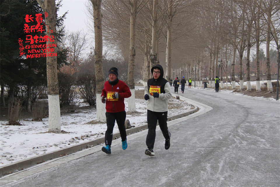 new year marathon387