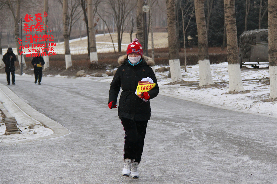 new year marathon389