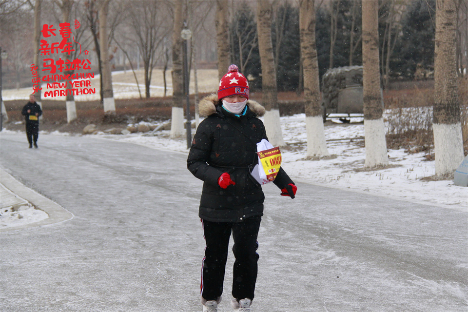 new year marathon390