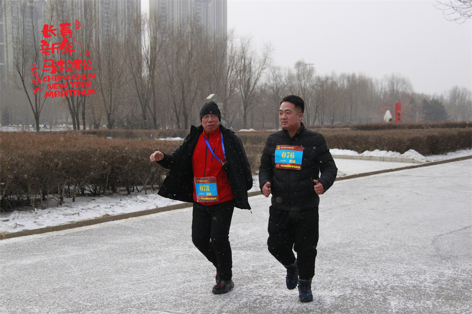 new year marathon392