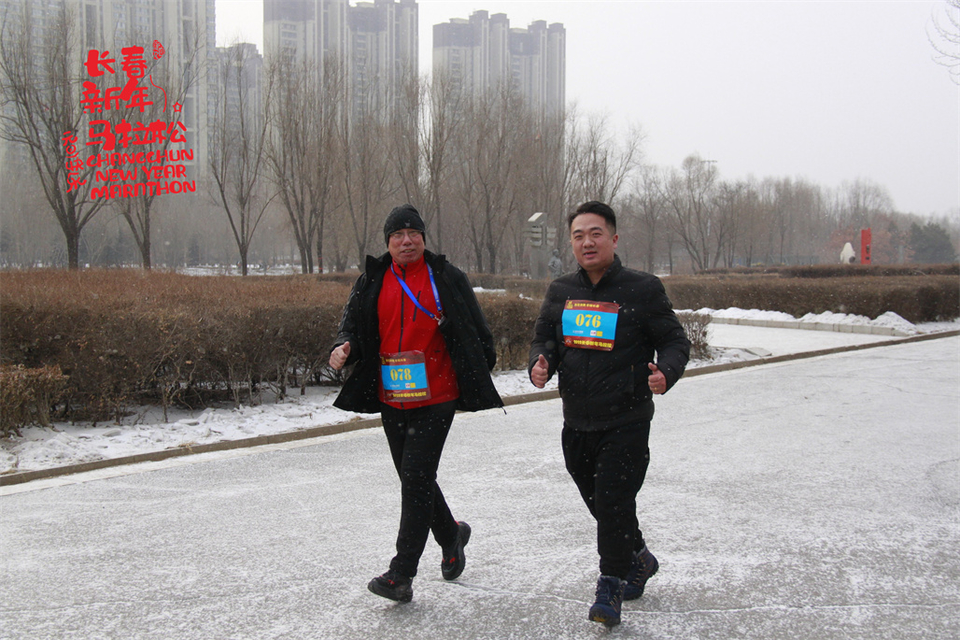 new year marathon393