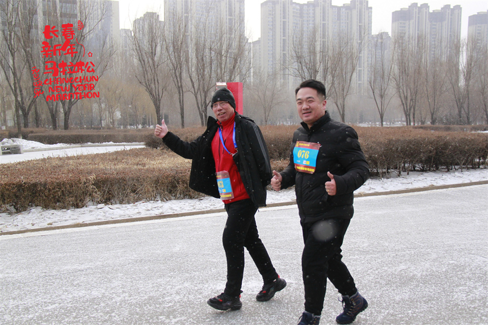 new year marathon395