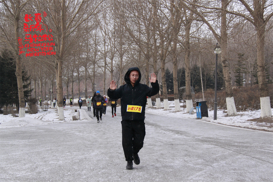 new year marathon396
