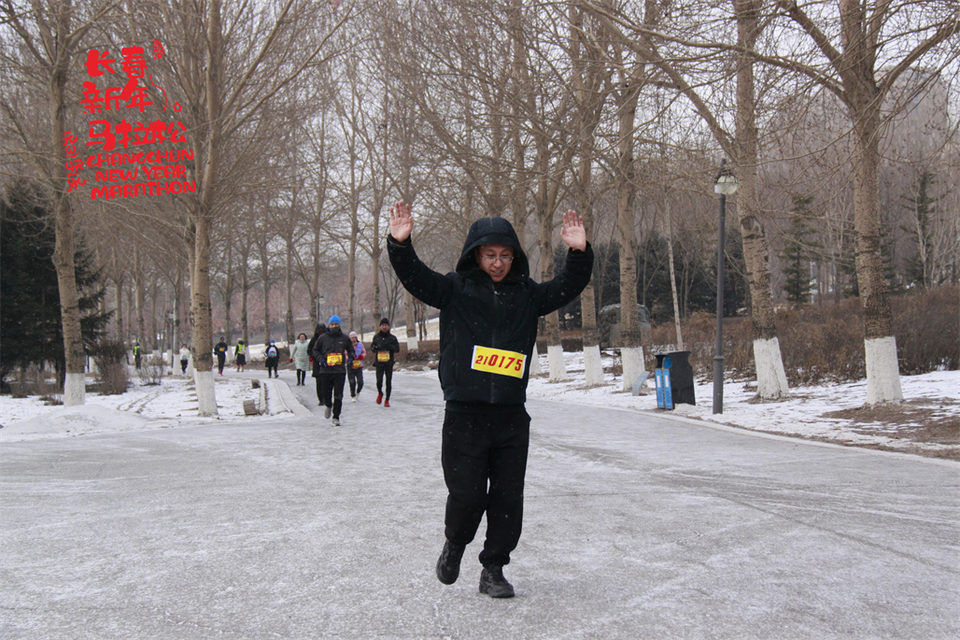 new year marathon397