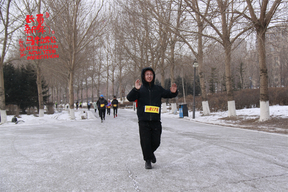 new year marathon398