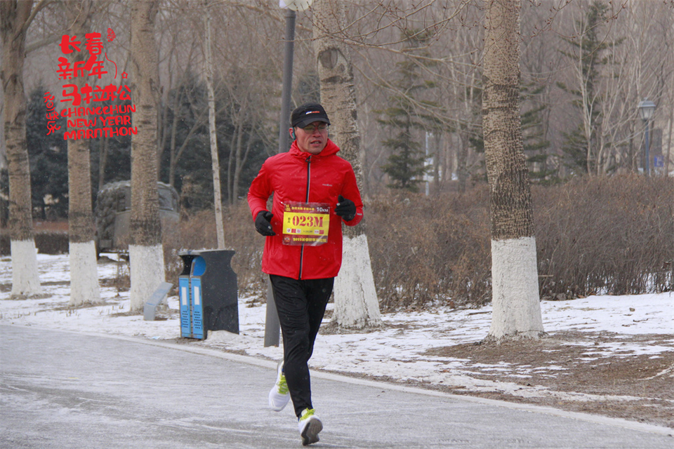 new year marathon401