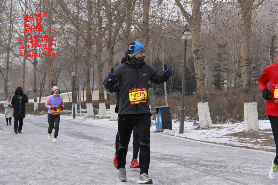 new year marathon403