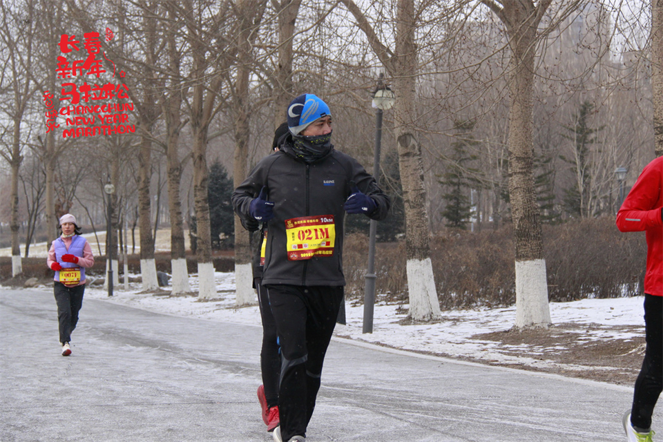 new year marathon404