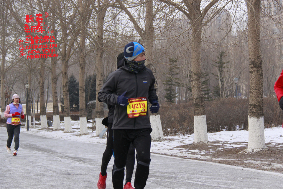 new year marathon405