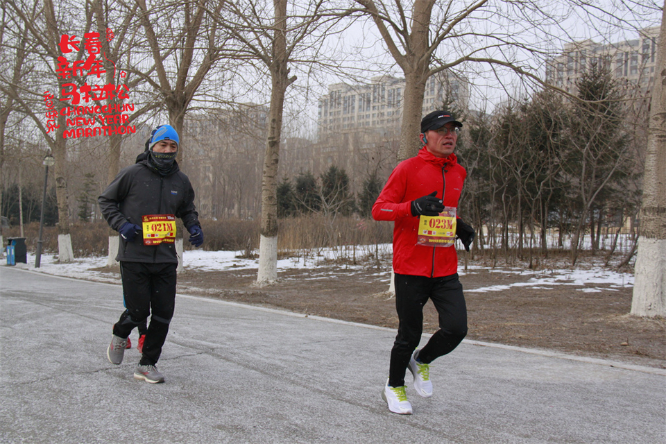 new year marathon406