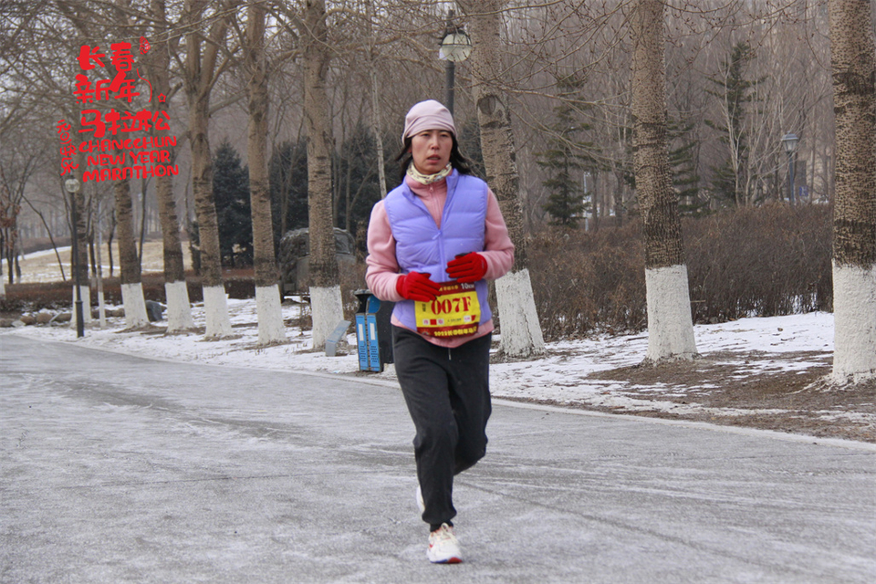 new year marathon408