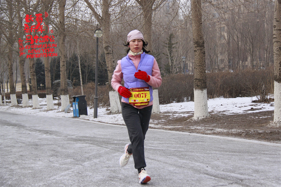 new year marathon410