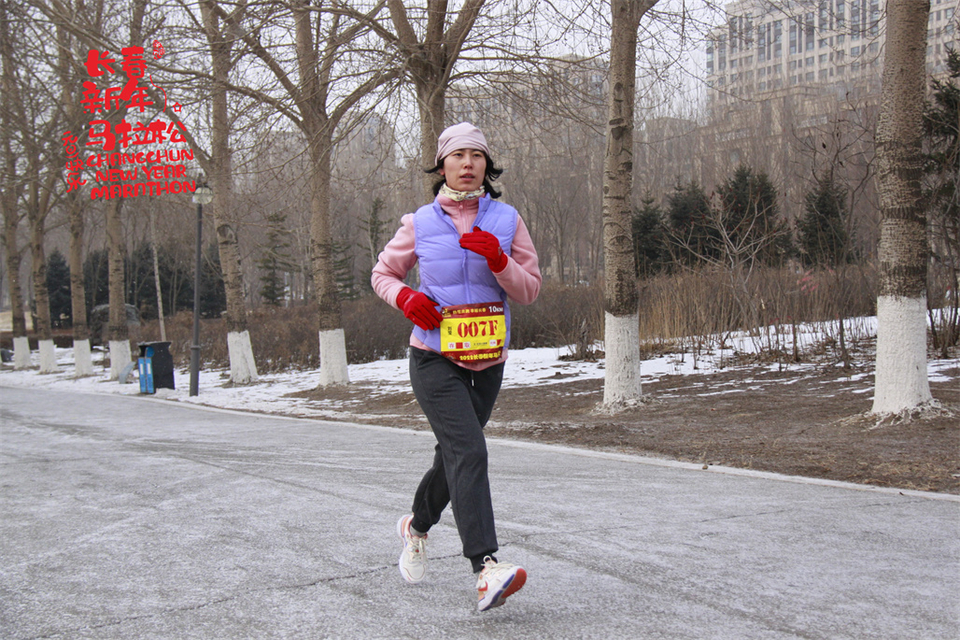 new year marathon412