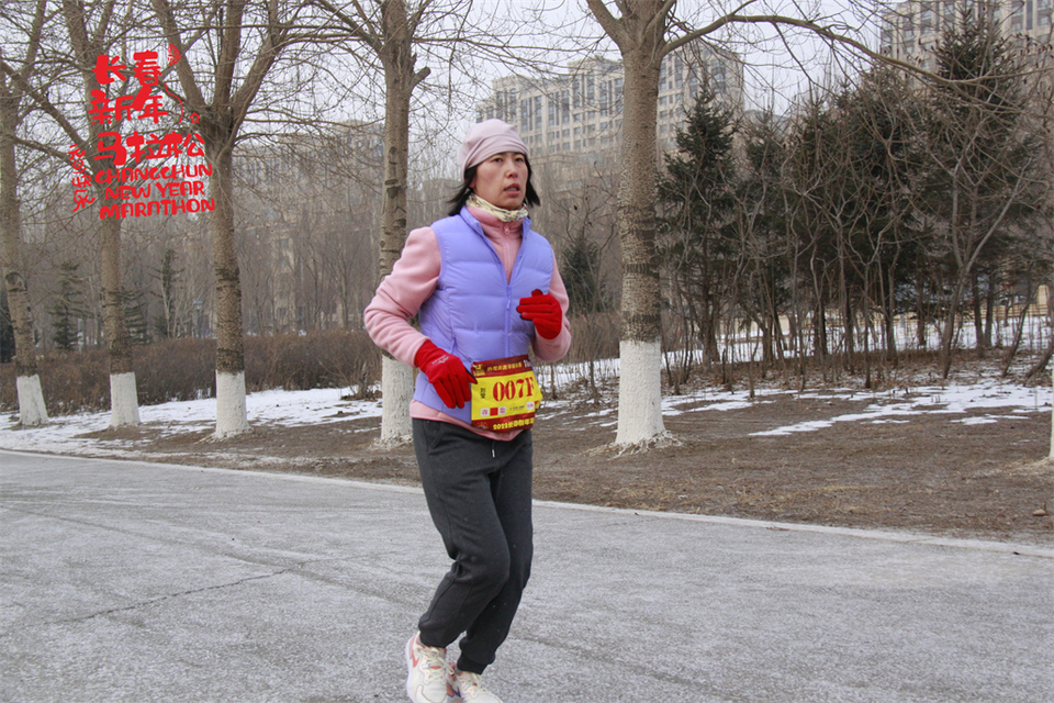 new year marathon413