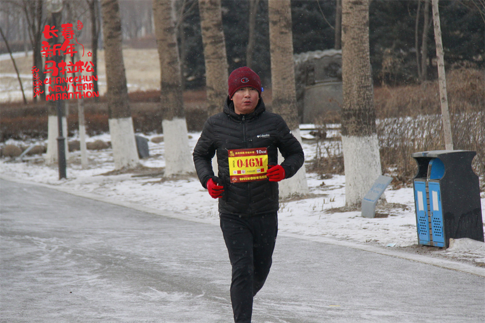 new year marathon414