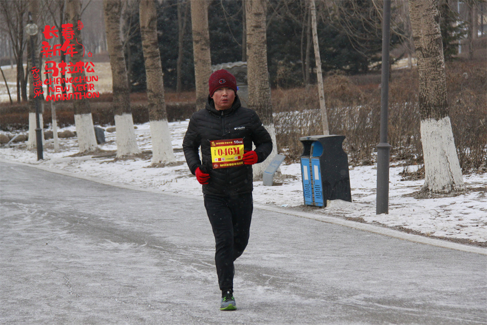 new year marathon415