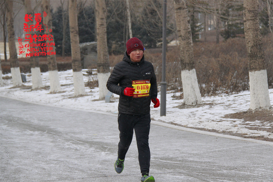 new year marathon416