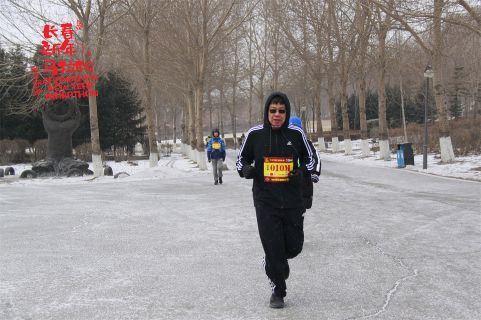 new year marathon418