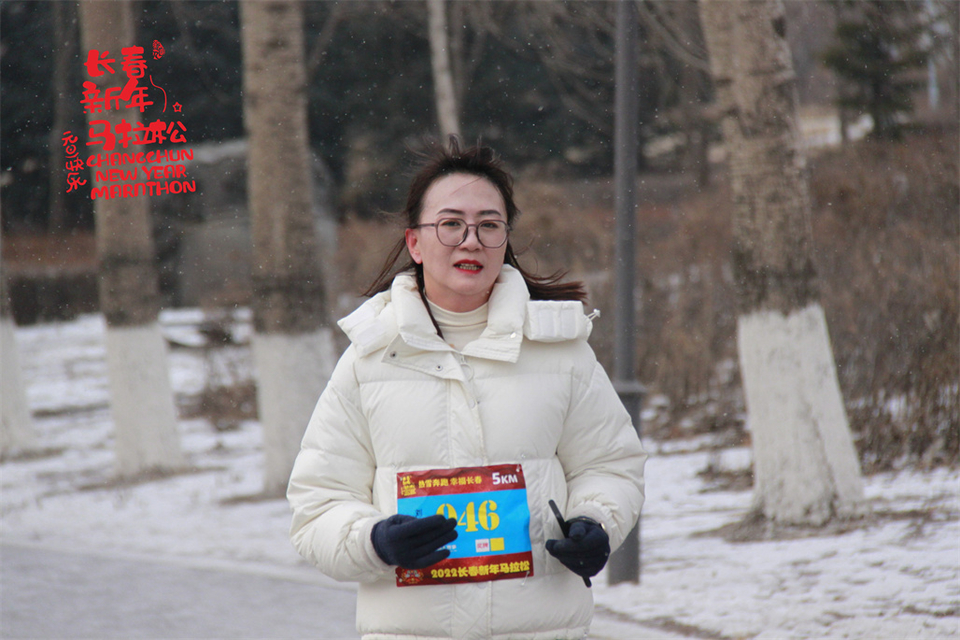 new year marathon419