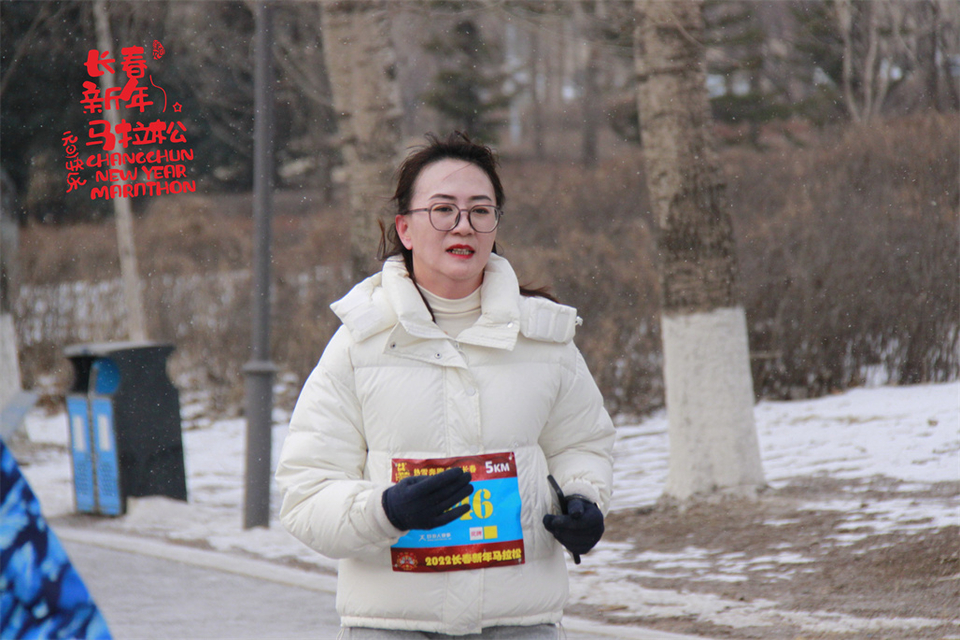 new year marathon420