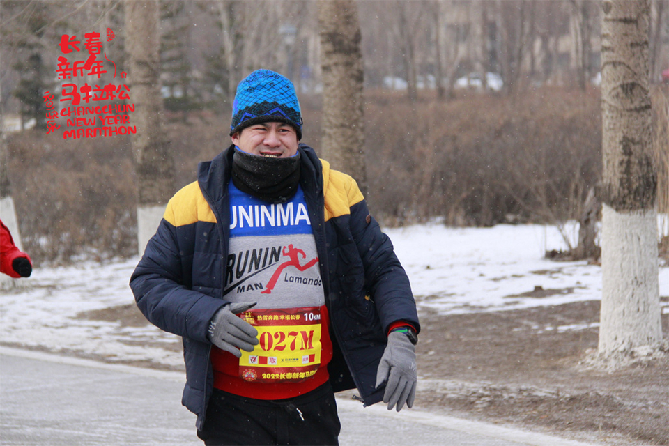 new year marathon421