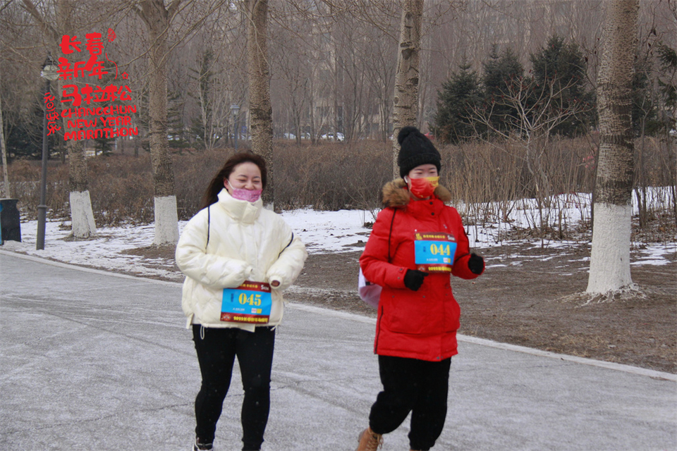 new year marathon423