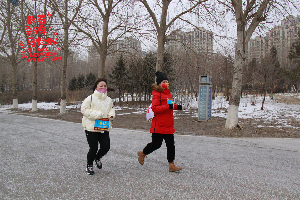 new year marathon424