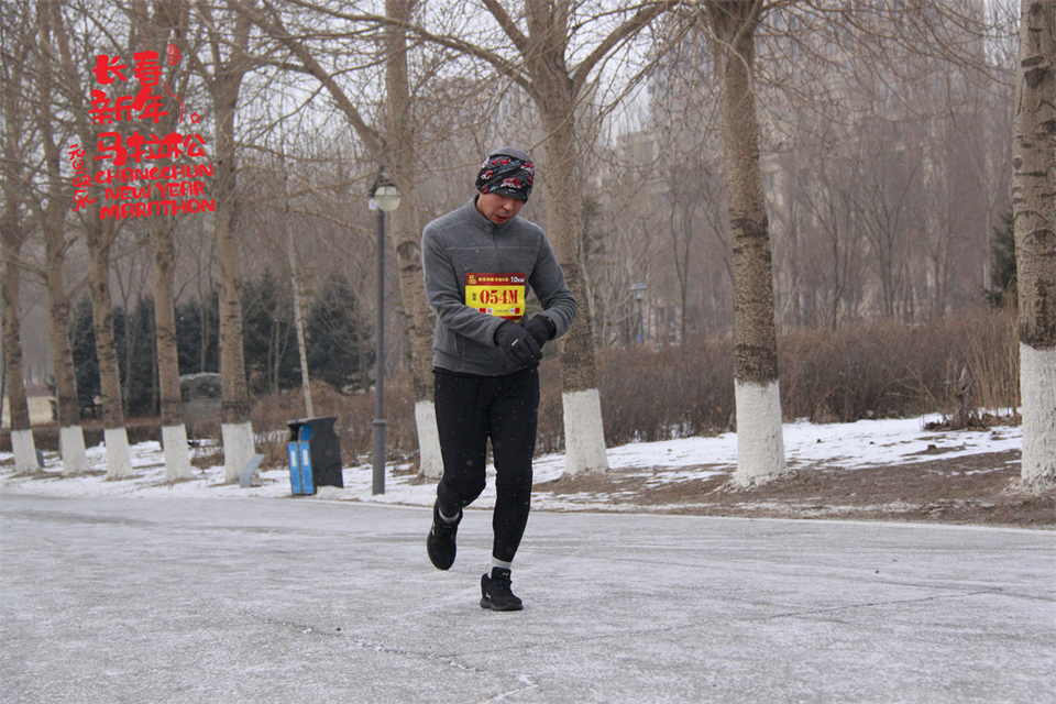 new year marathon425