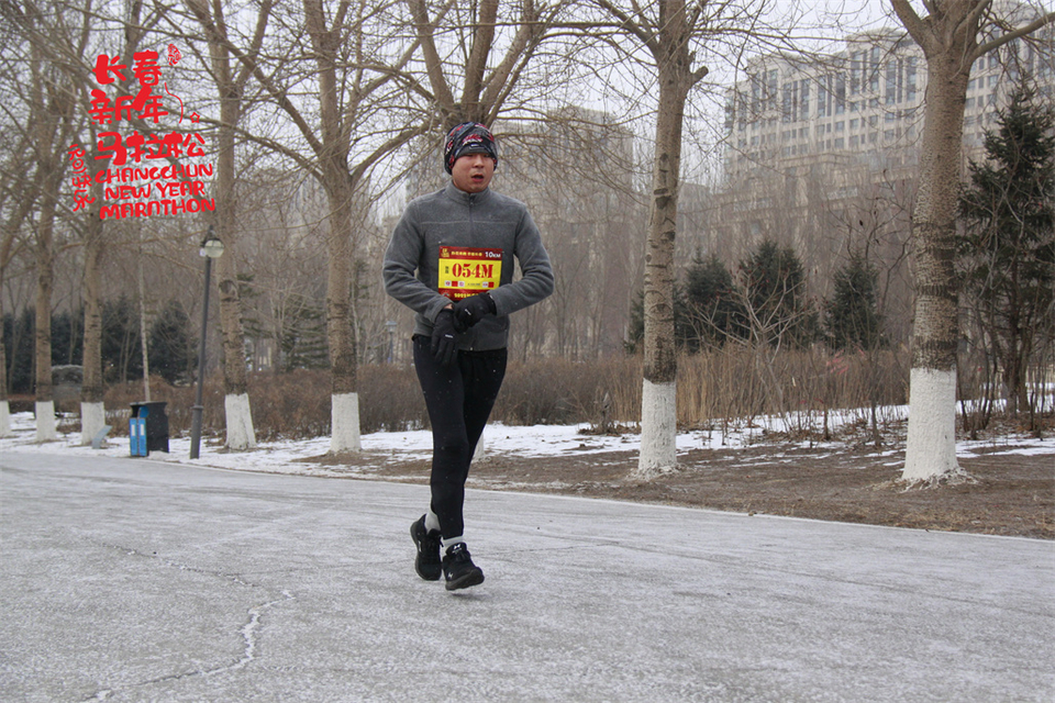 new year marathon426