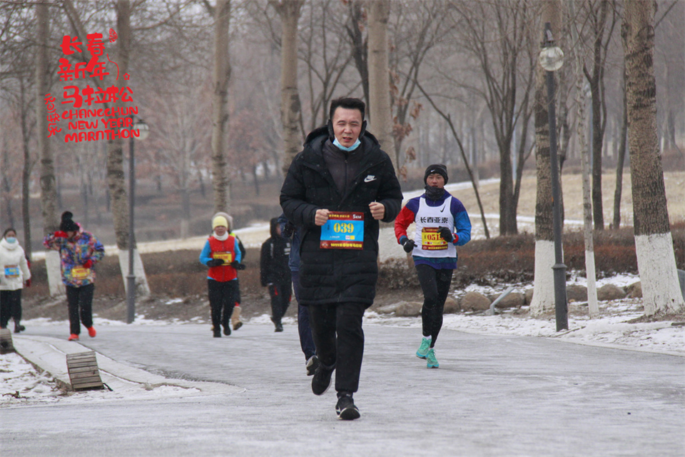 new year marathon433